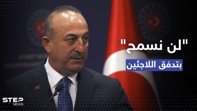 وزير الخارجية التركي: سنمنع تدفق جديد للاجئين من سوريا إلى تركيا بعد الزلزال