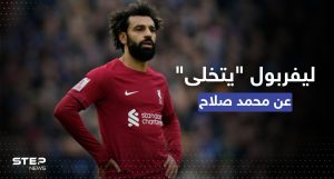 لماذا يخطط نادي ليفربول التخلص من نجمه محمد صلاح؟