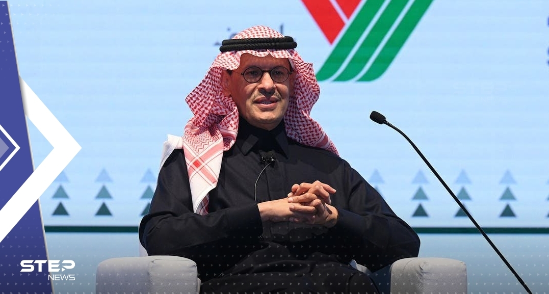 وزير الطاقة السعودي 