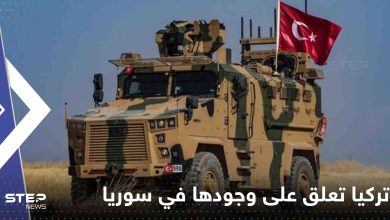 - تركيا تعلق على وجودها العسكري في سوريا