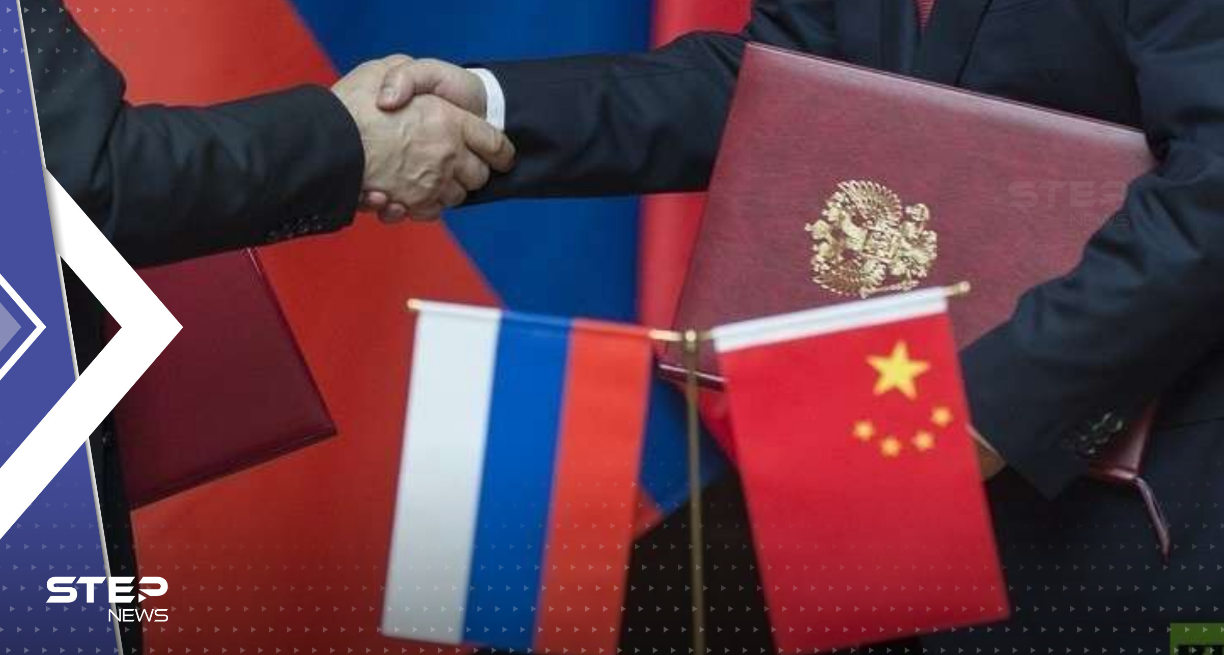 تقرير يكشف ما استوردته الصين من روسيا وقد يشعل صراعاً نووياً