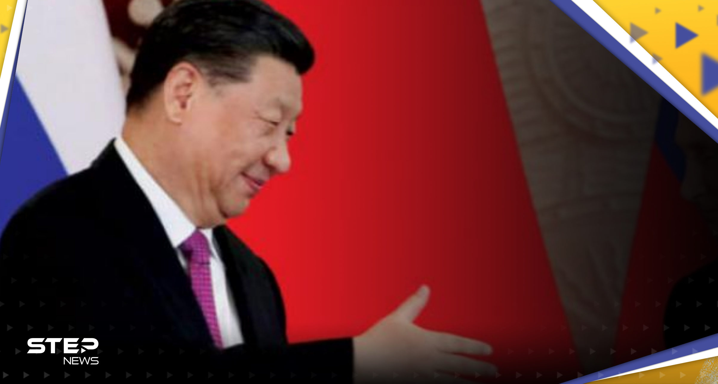 رئيس الصين يبدأ "مهمة معقدة" للتوسط بين روسيا وأوكرانيا