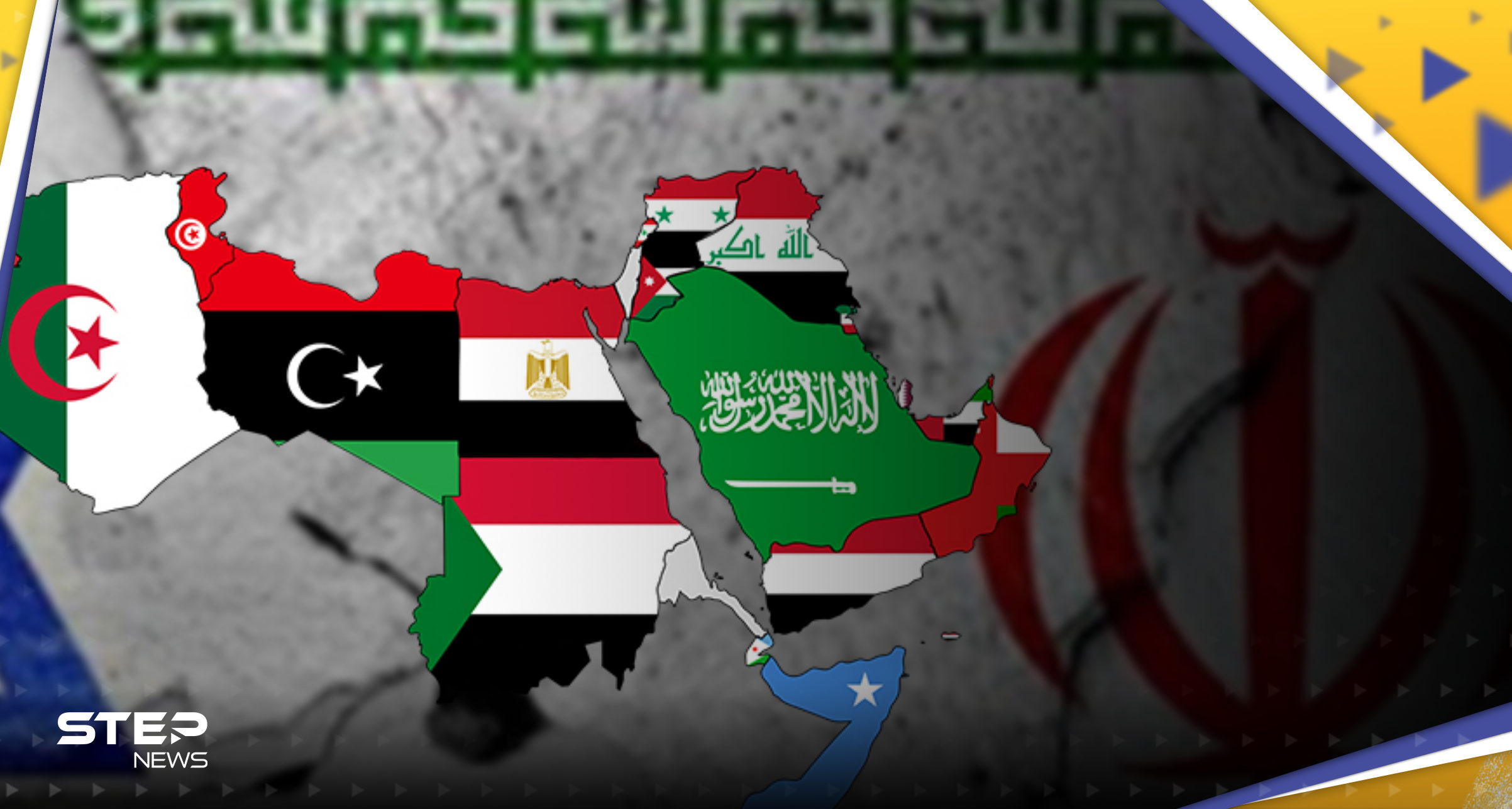 الخارجية الإيرانية تشير إلى تقارب مع مصر بعد السعودية