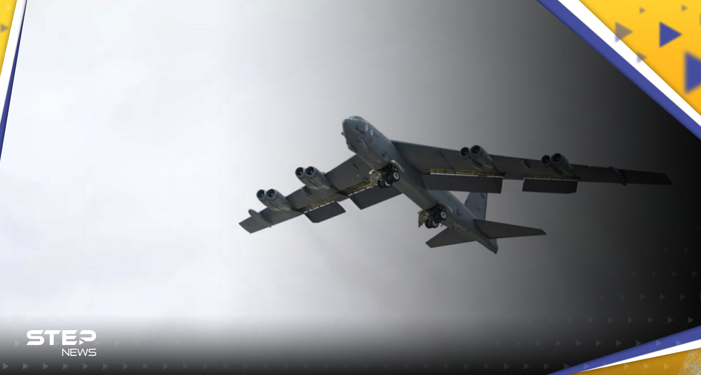 مواجهة "جديدة" بين طائرات روسية وأمريكية فوق بحر البلطيق 