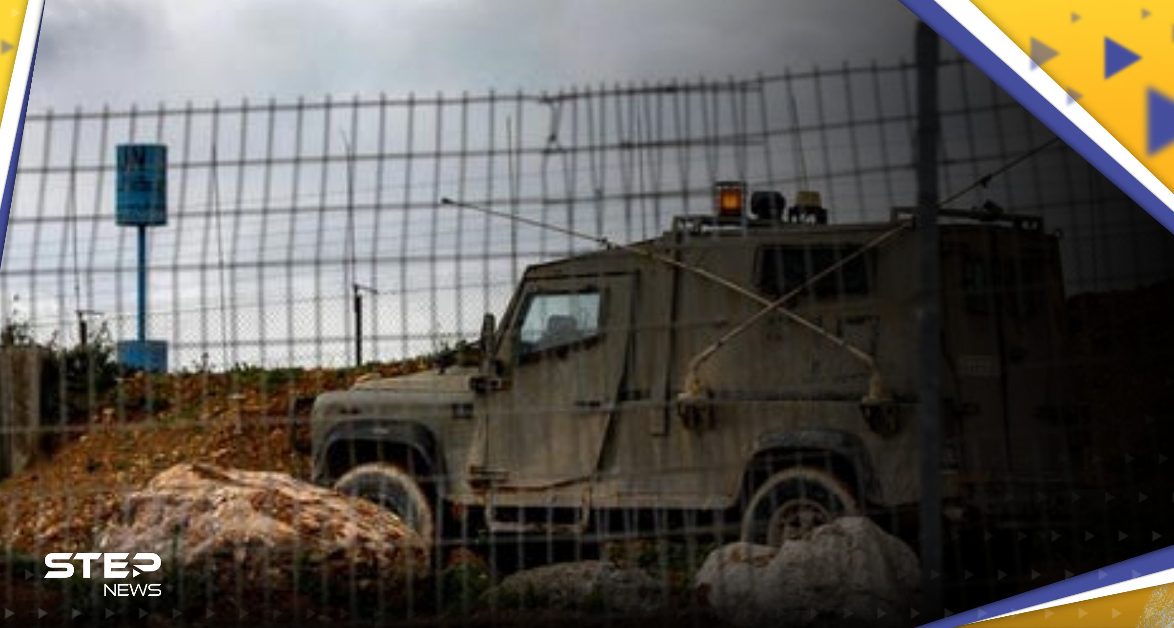 بالفيديو|| انفجار لغم بالقوات الإسرائيلية على الحدود اللبنانية وتوتّر يسود المنطقة 
