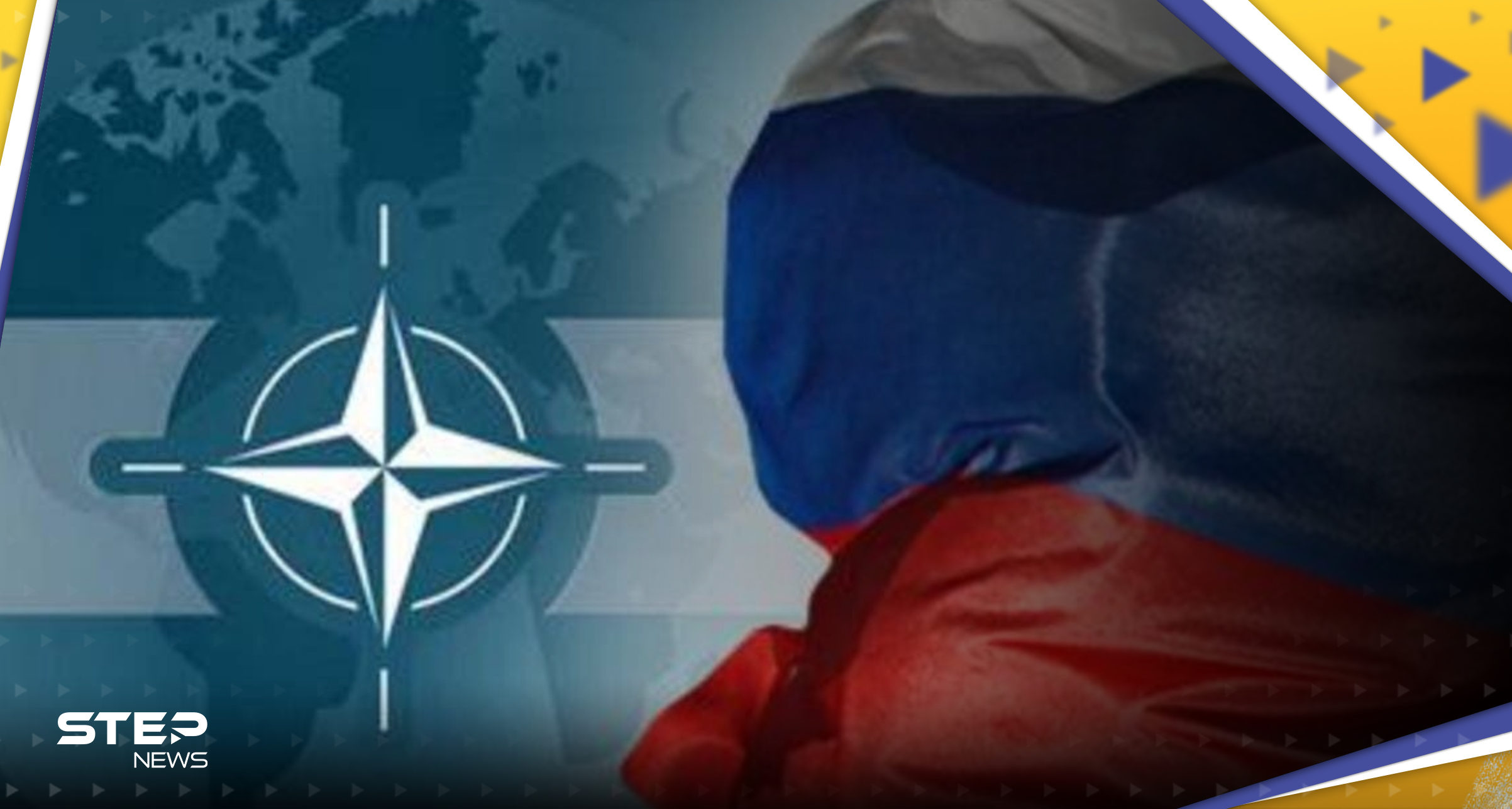 روسيا ترد على الناتو.. تراشق اتهامات بعد الإعلان عن "التحرك النووي" 