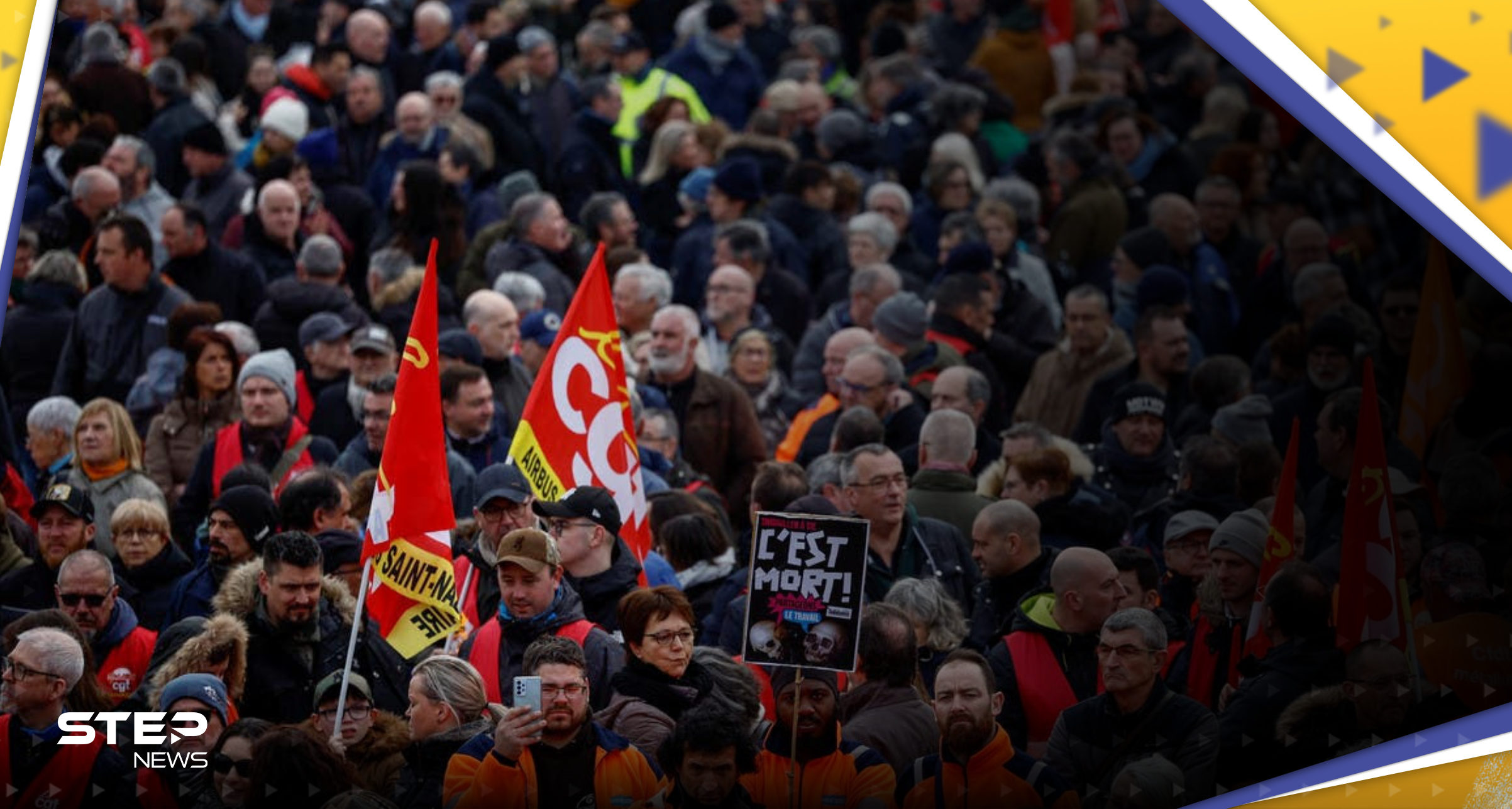 موجة احتجاجات في فرنسا والسُلطات تستنفر خوفاً من "انفلات" الأوضاع
