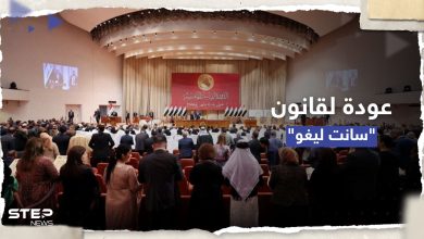 شاهد || فوضى بالبرلمان العراقي.. تعديل قانون الانتخابات وسط معارضة الأحزاب