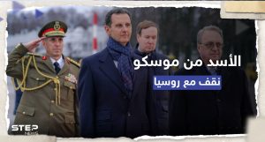 بشار الأسد خلال لقائه بوتين: نقف مع روسيا ضد النازية