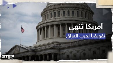 مجلس الشيوخ الأمريكي يسحب "الضوء الأخضر" لغزو العراق.. ماذا يعني ذلك؟