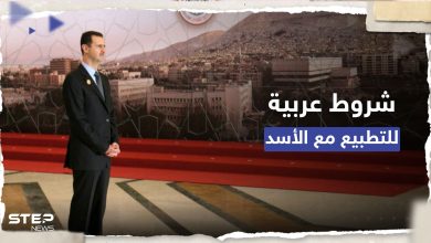 دول عربية تقترح اتفاقاً من 4 بنود لإعادة العلاقات مع بشار الأسد