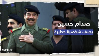 "لا تثق أبداً في رجل له لحية مثل هذه".. صدام حسين يصف شخصية "خطيرة" بجلسة استجواب سابقة