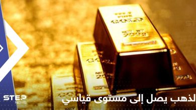 بنك سعودي يصدر بياناً بعد استحواذ "يو بي اس" على "كريدي سويس".. والذهب يصل إلى مستوى قياسي