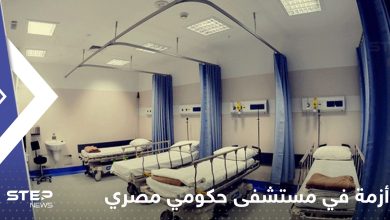 قرار بإحالة قيادات مستشفى حكومي في مصر للمحاكمة