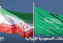 اتصال هاتفي جمع وزير الخارجي السعودي مع نظيره الإيراني
