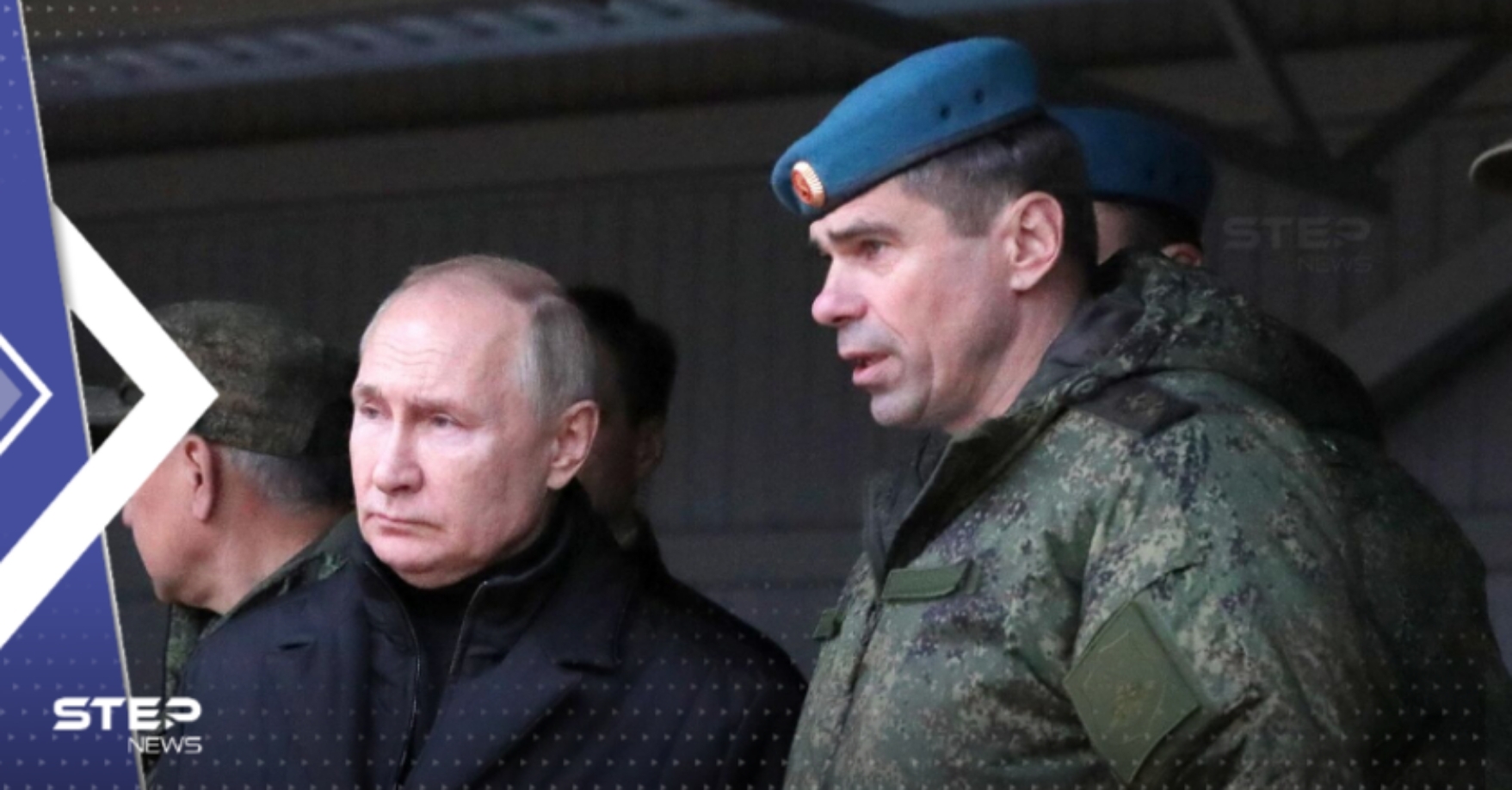 وثائق مسربة تكشف ما تخفيه أجهزة الدولة الروسية عن بوتين حول أوكرانيا