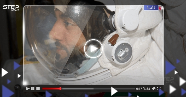 بالفيديو|| بثّ مباشر من ناسا يوثق لحظة استعداد أوّل عربي للسير في الفضاء 