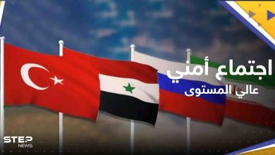 الدفاع التركية تتحدث عن لقاء أمني تركي روسي سوري إيراني في موسكو غداً