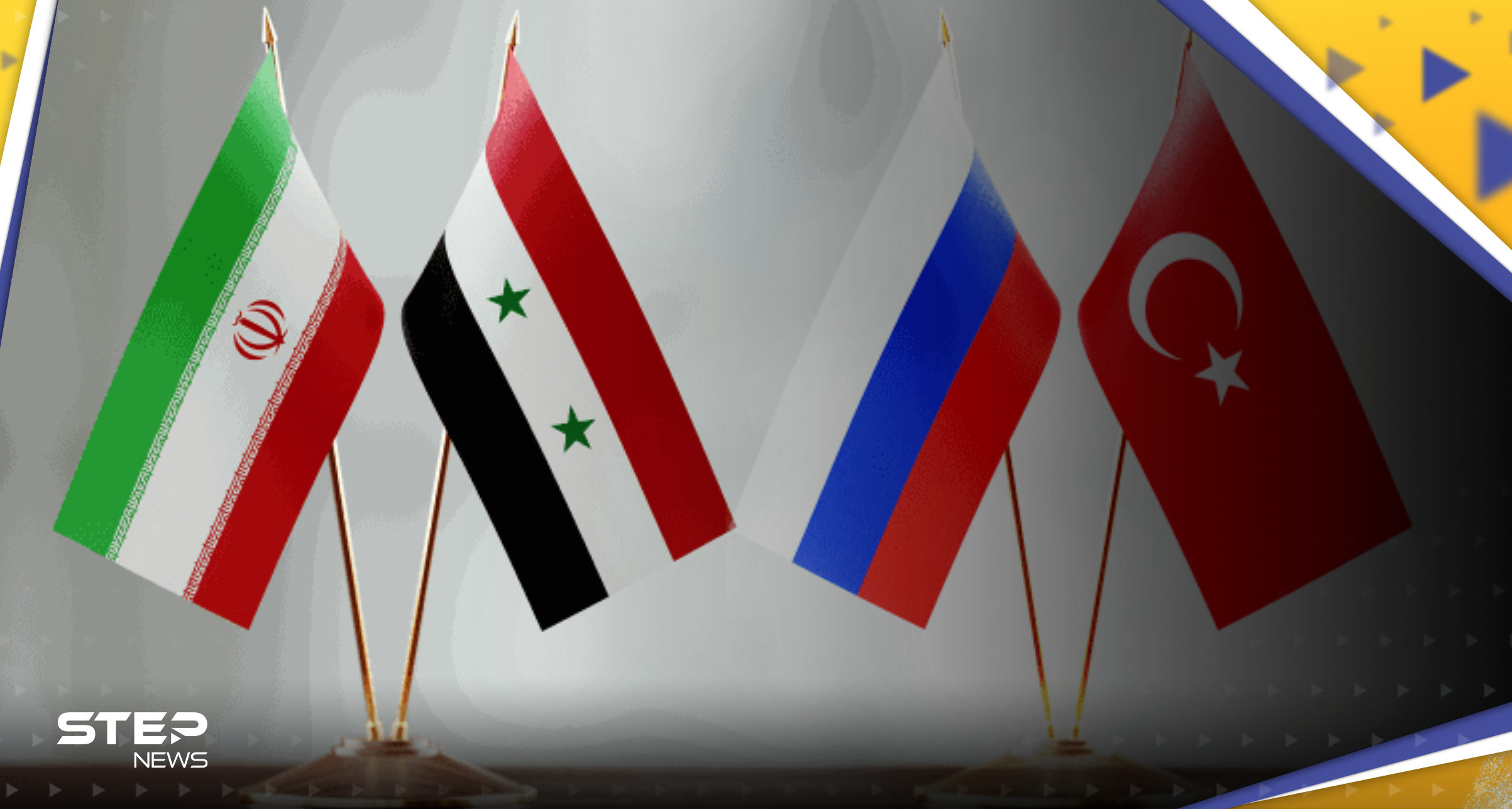 الرئاسة التركية تكشف 4 مواضيع تبحثها "الآلية الرباعية" بشأن سوريا 