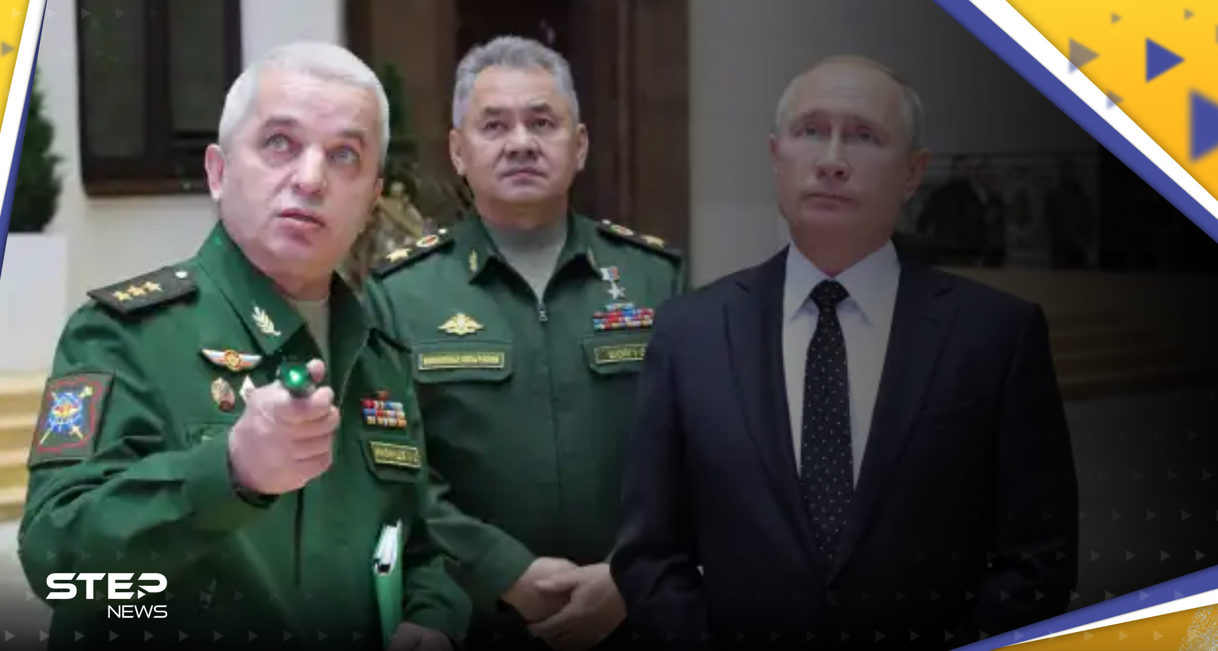 بوتين يطرد "جزار ماريوبول" من منصبه وتقرير يتحدث عن "نفاد صبره"