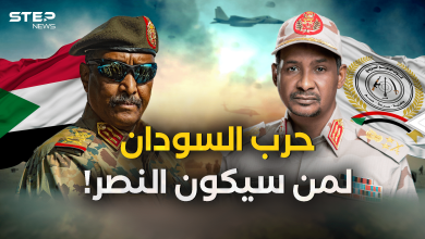 السودان ما بين الجيش السوداني وقوات الدعم السريع .. من سينتصر في النهاية؟!