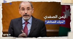 الأردن: لن نتردد بحماية الفلسطينيين.. وطرد السفير الإسرائيلي سيحرمنا القنوات الدبلوماسية