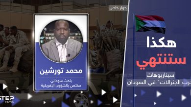 سيناريوهات حسم معارك السودان.. خبير يكشف مآلات "حرب الجنرالات"