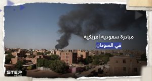 هدنة جديدة.. الجيش السوداني يوافق على مبادرة سعودية أمريكية