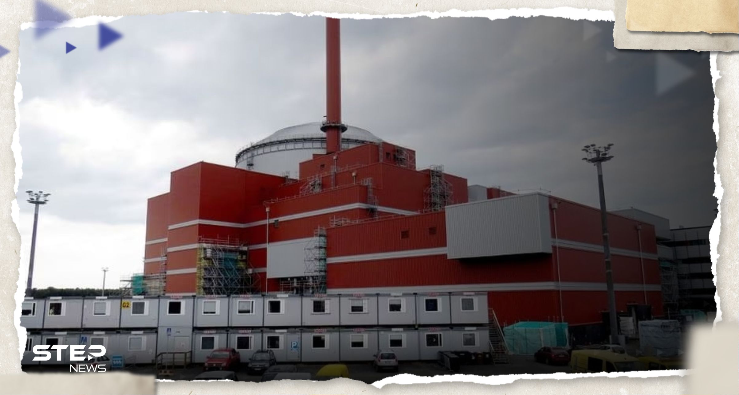 أكبر مفاعل نووي في أوروبا 