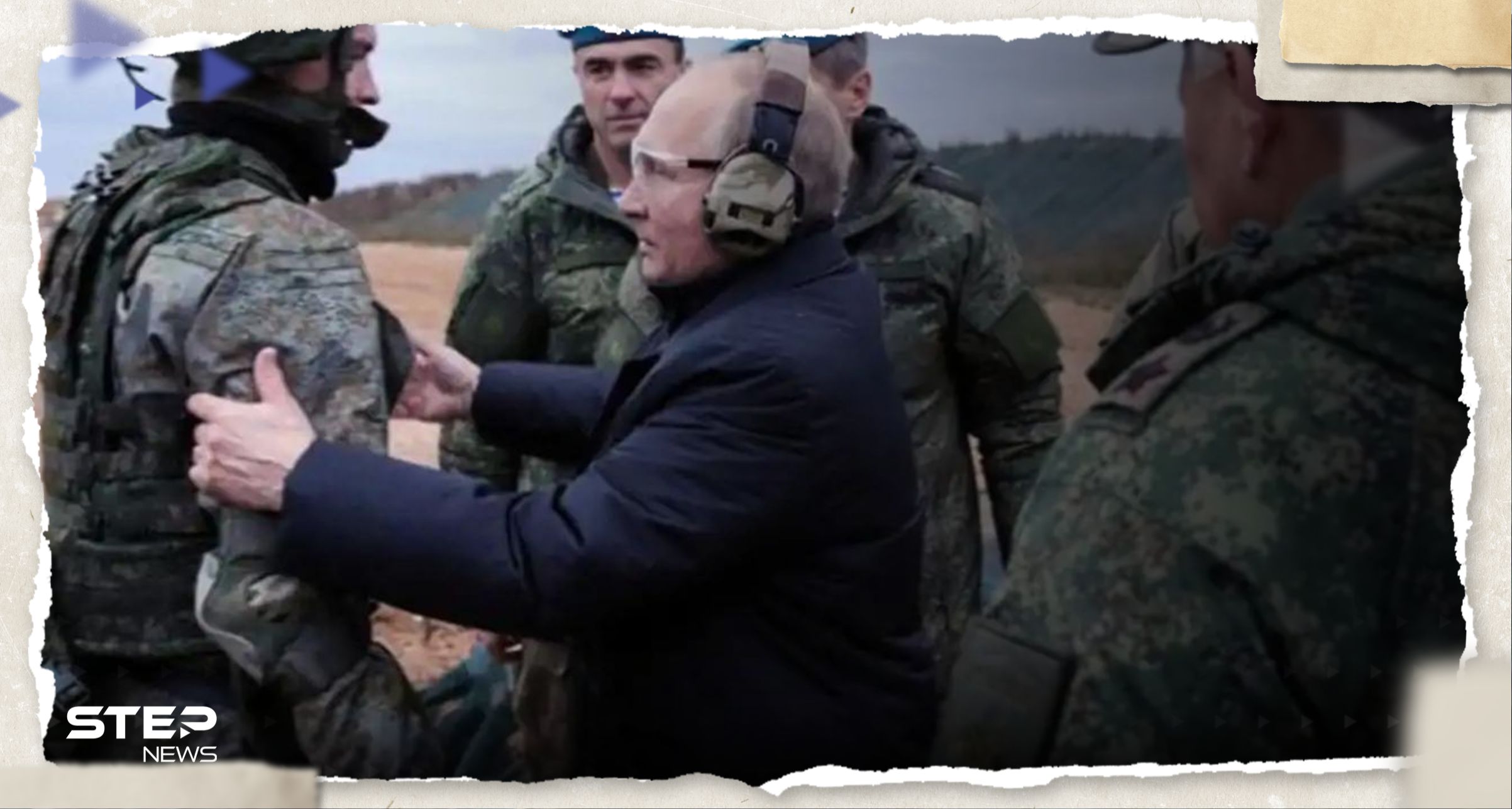 شاهد|| بزيارة نادرة.. بوتين يظهر على خطوط الجبهة الأمامية في أوكرانيا