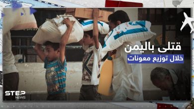 توزيع مساعدات في صنعاء