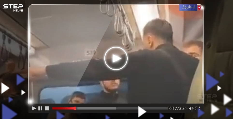 بسبب زيه الإسلامي.. شاب يعتدي على مواطن تركي في مترو إسطنبول (فيديو)