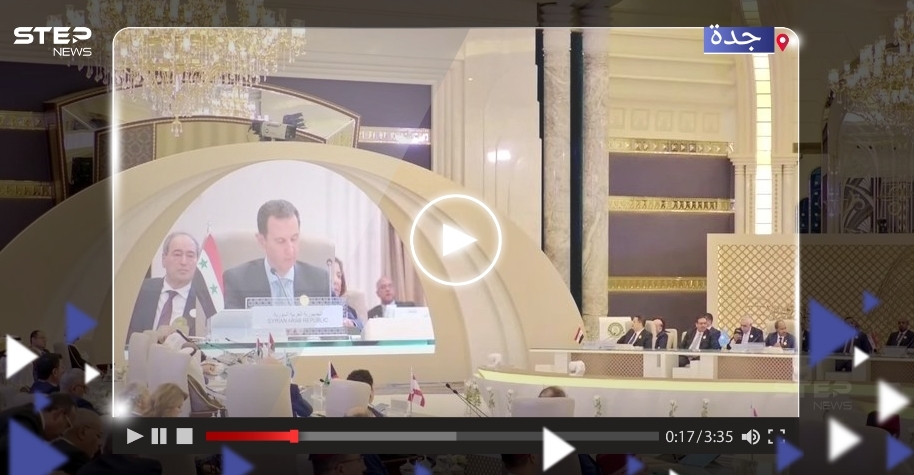 في أوّل مشاركة له بالقمة العربية منذ 12 عاماً.. شاهد ماذا قال بشار الأسد للقادة العرب (فيديو)