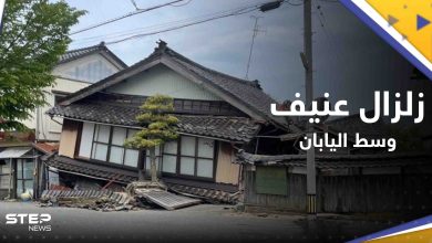 زلزال عنيف يضرب وسط اليابان