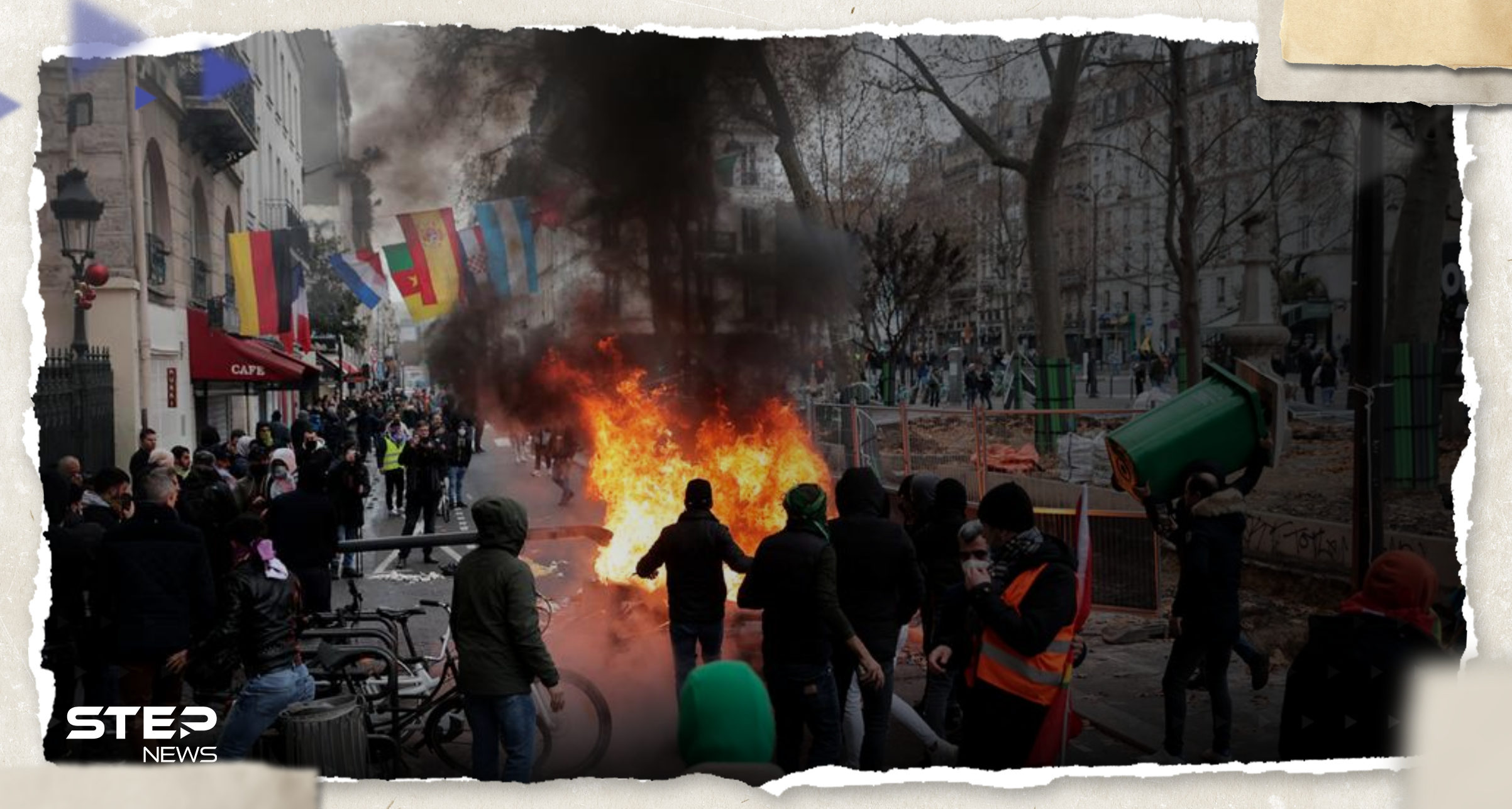 بالفيديو|| اشتباكات في باريس بين الشرطة ومحتجّين ومظاهرات بالآلاف بعموم فرنسا 