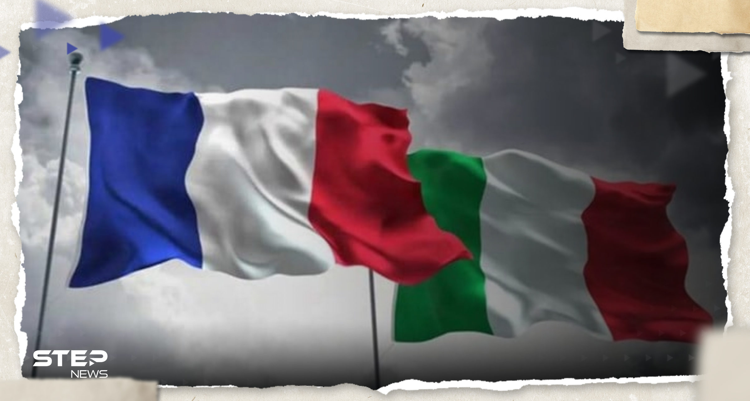 وزير الخارجية الإيطالي يرد على تصريحات فرنسية "مهينة" ضد جورجيا ميلوني 