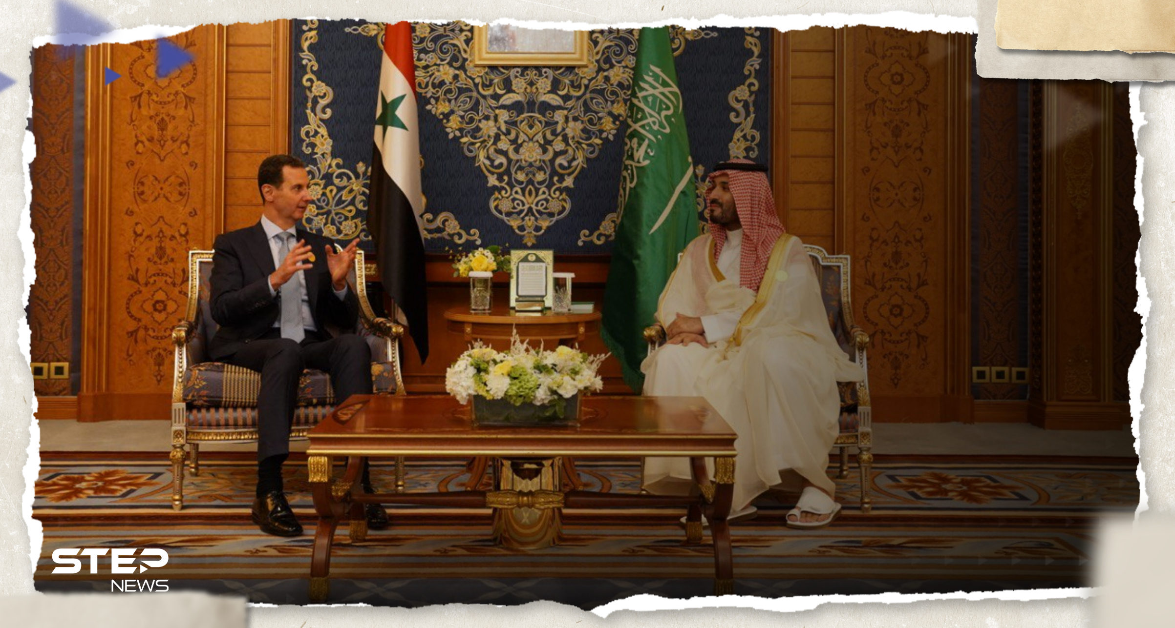 بشار الأسد يلتقي بن سلمان على هامش قمة جدة والرئاسة السورية تكشف ما دار بينهما