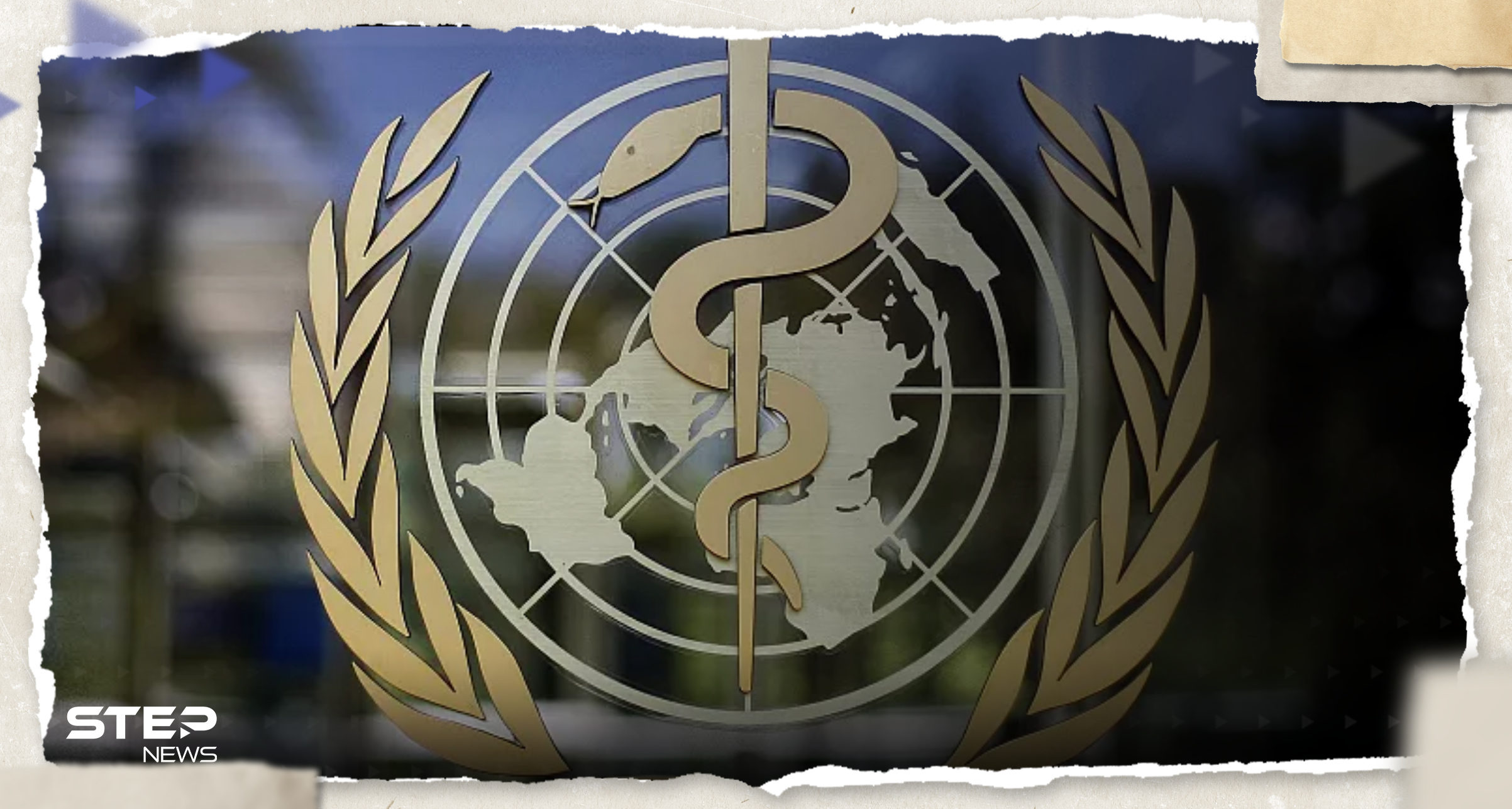 رئيس منظمة الصحة العالمية يحذّر من "وباء مقبل" ويطالب الدول بالاستعداد
