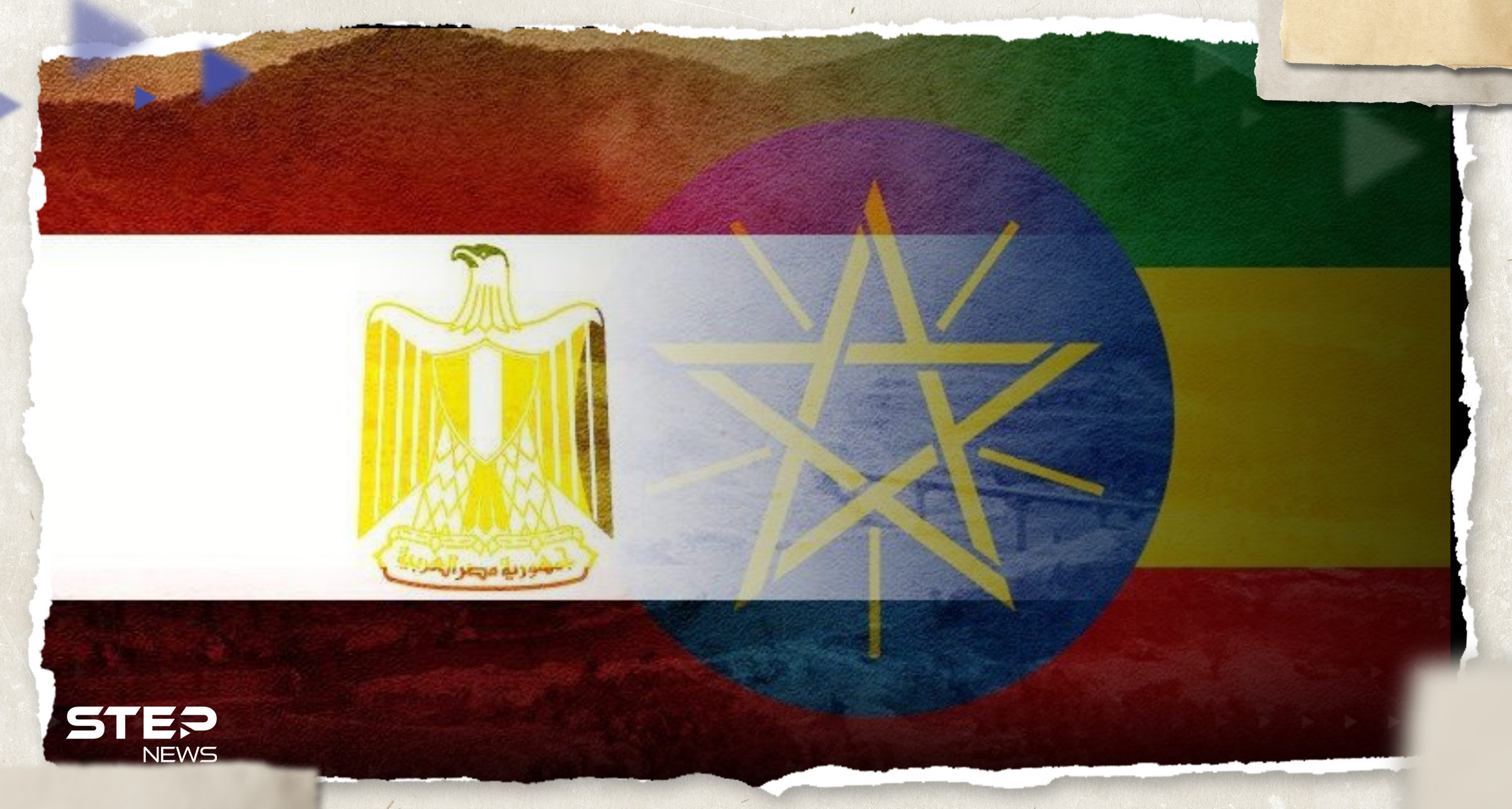 جدل بين مصر وإثيوبيا وبيانات متبادلة تعيد أزمة "سد النهضة" إلى الواجهة 