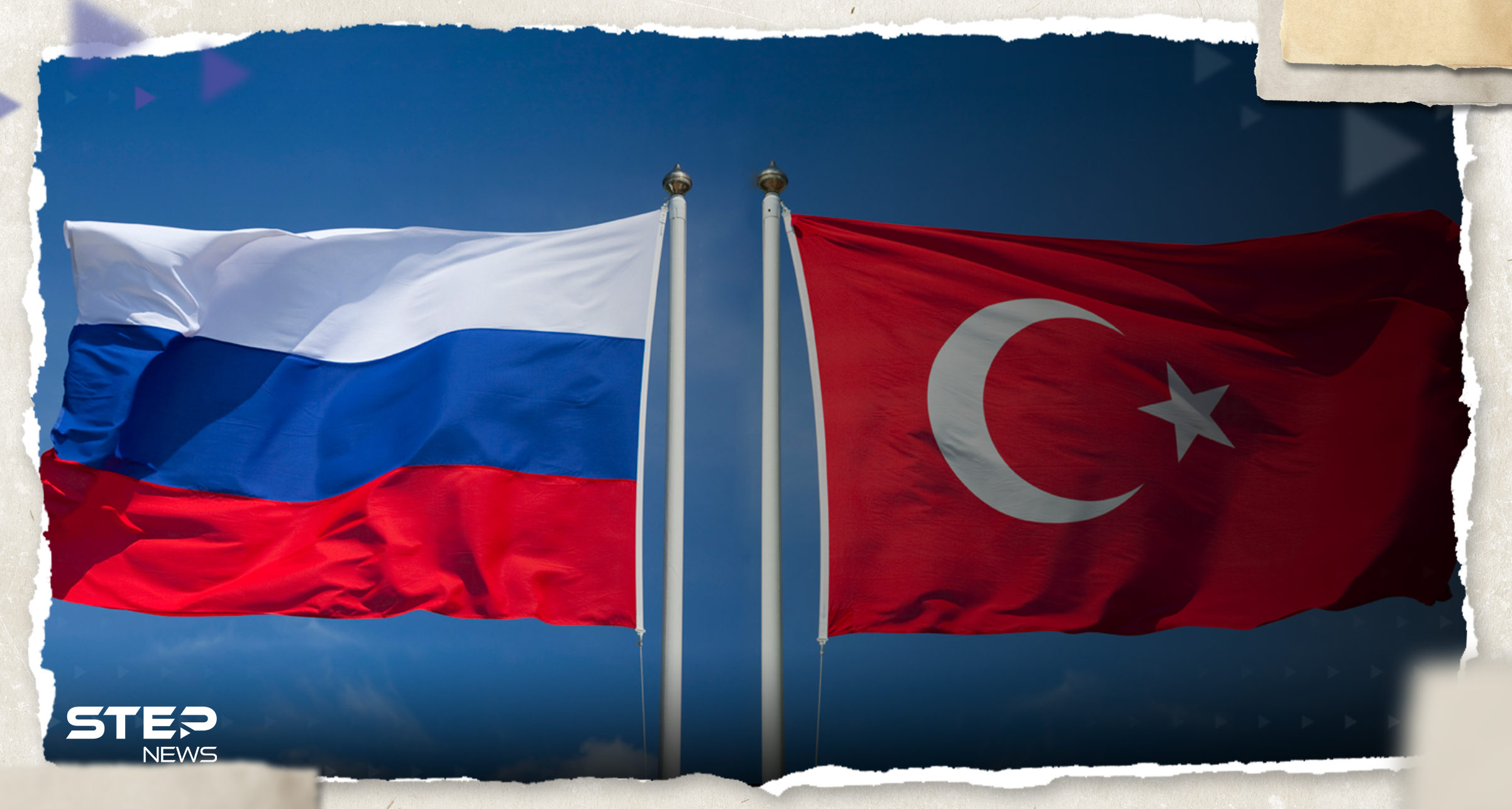 "ستفقد دور الوسيط".. روسيا تنتقد تركيا بسبب توريد أسلحة لأوكرانيا 