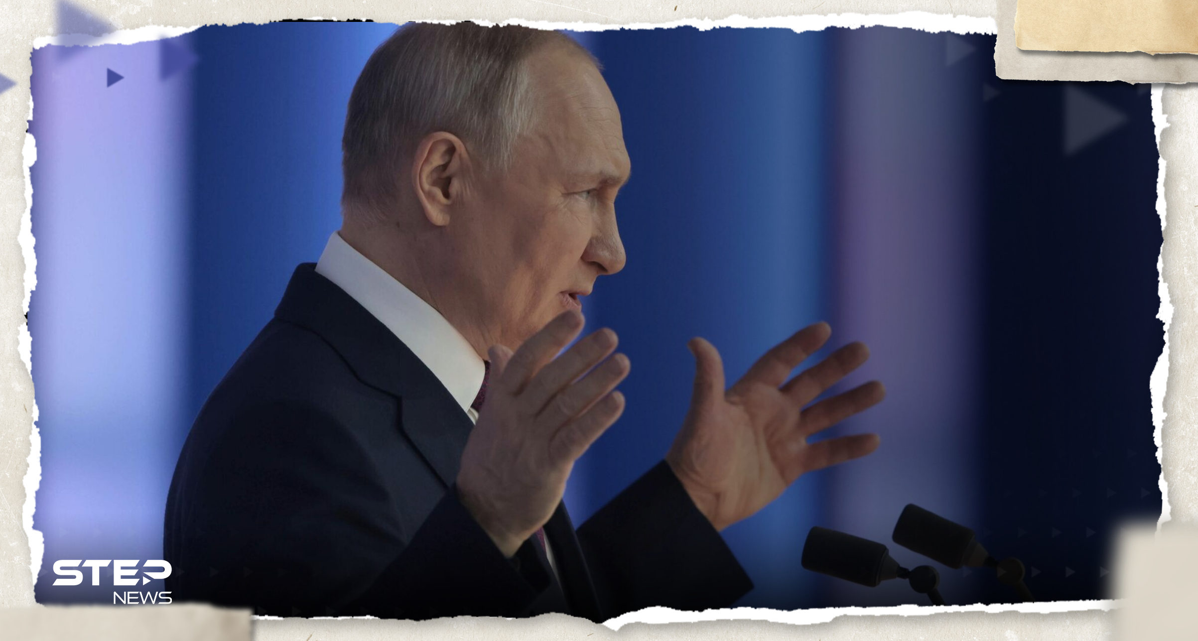 بوتين يكشف عن ضرب موقع "مهم" بأوكرانيا ويتحدث عن "خطر آخر"