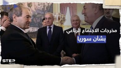 بـ "أجواء إيجابية".. على ماذا اتفق وزراء خارجية سوريا وتركيا وروسيا وإيران؟