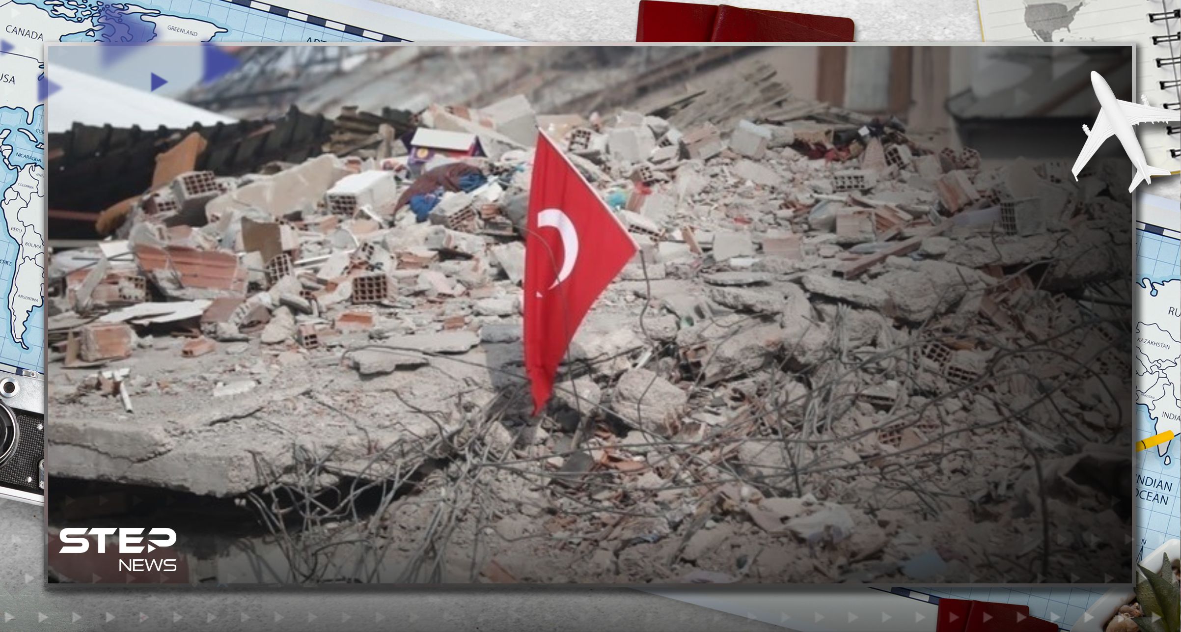 زلزال بقوة 4.1 درجة يضرب ملاطية التركية