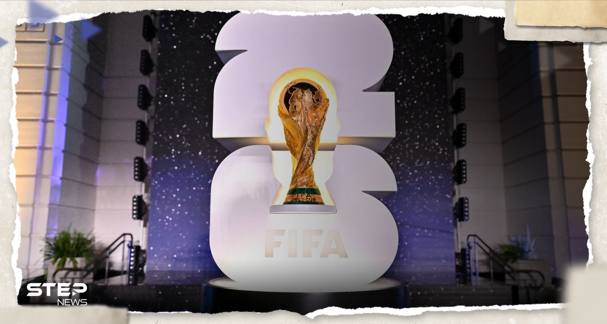 شعار كأس العالم 2026