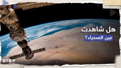 هل شاهدت "عين الصحراء" من قبل؟.. منصور النيادي ينشر صوراً من الفضاء