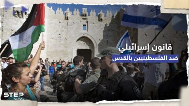 "رفع العلم جناية".. إسرائيل تقر قانوناً ضد الفلسطينيين في القدس