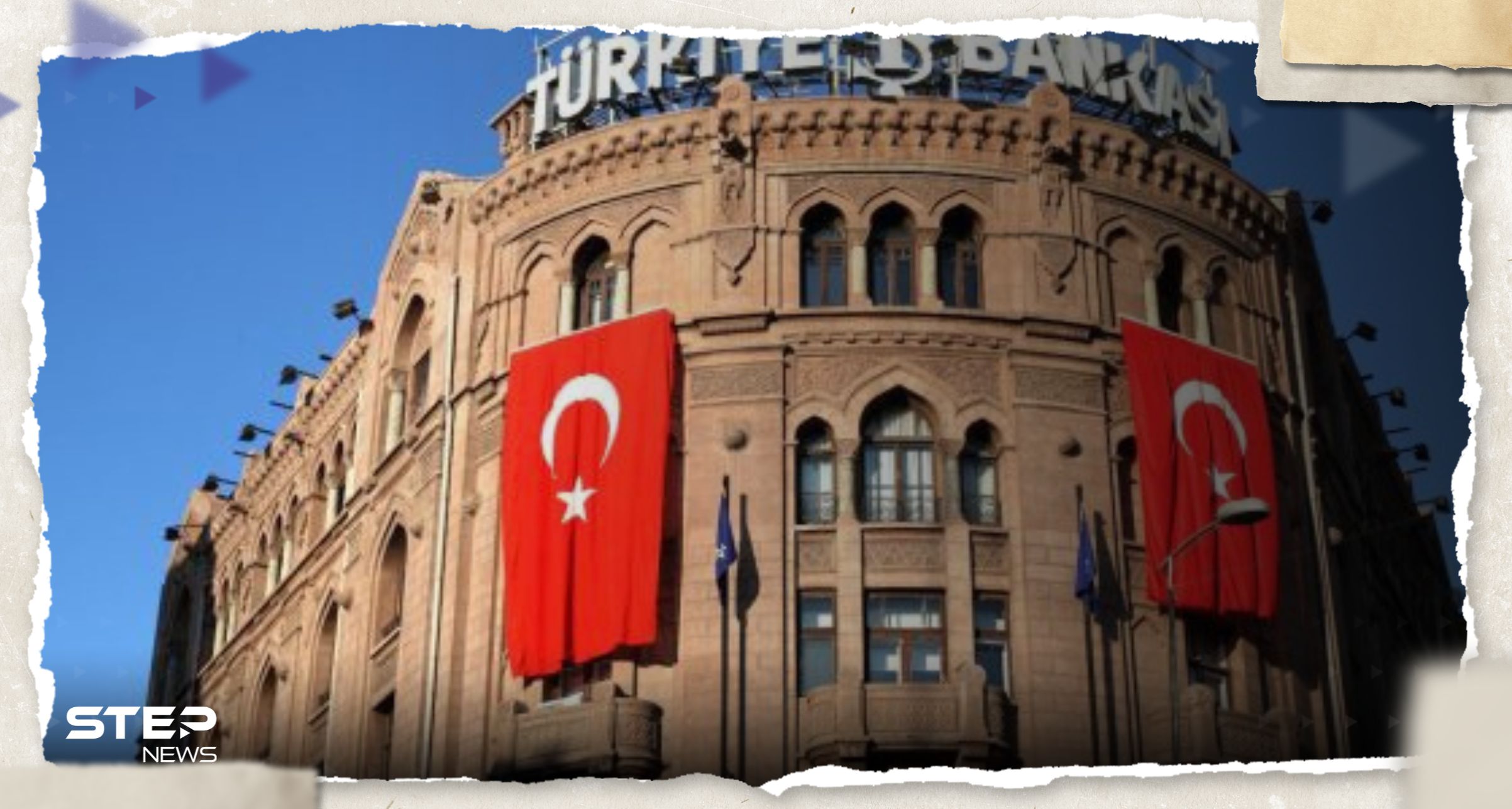 قرار من المركزي التركي حول معدلات الفائدة 