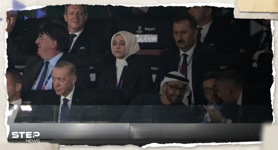 برفقة أردوغان.. رئيس دولة الإمارات يحضر نهائي دوري أبطال أوروبا (فيديو)