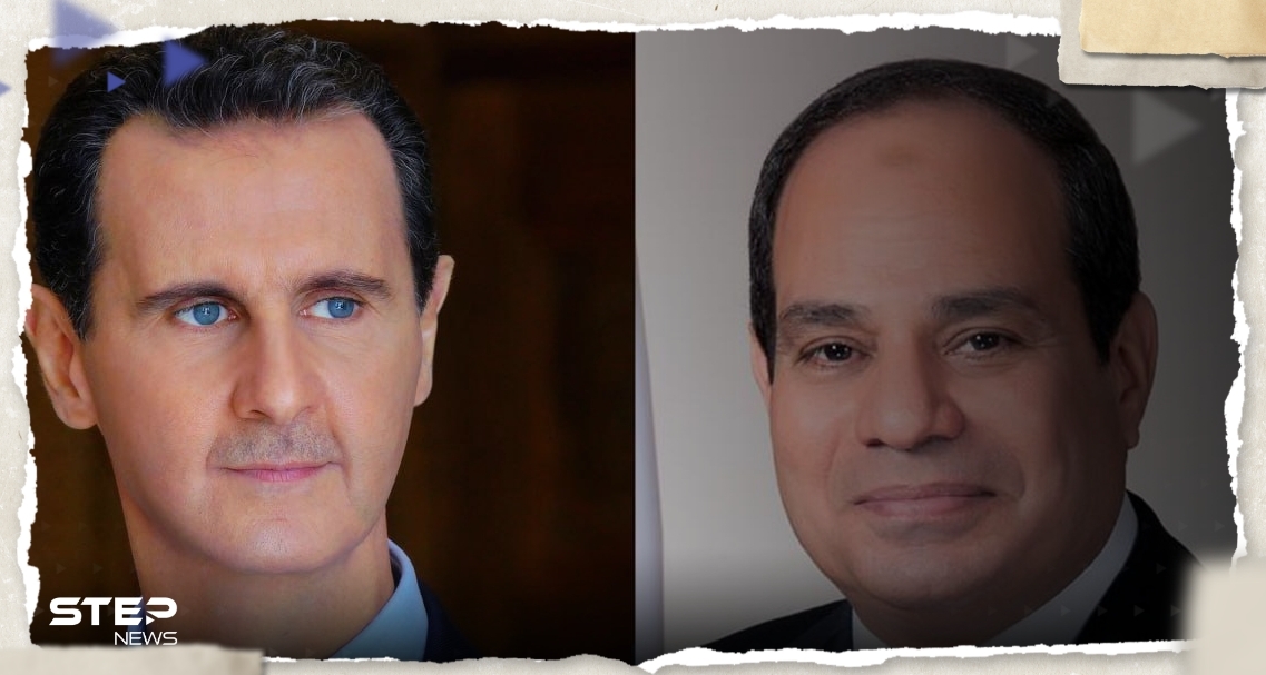 السيسي يتصل ببشار الأسد.. والرئاسة السورية تكشف تفاصيل المكالمة الهاتفية  