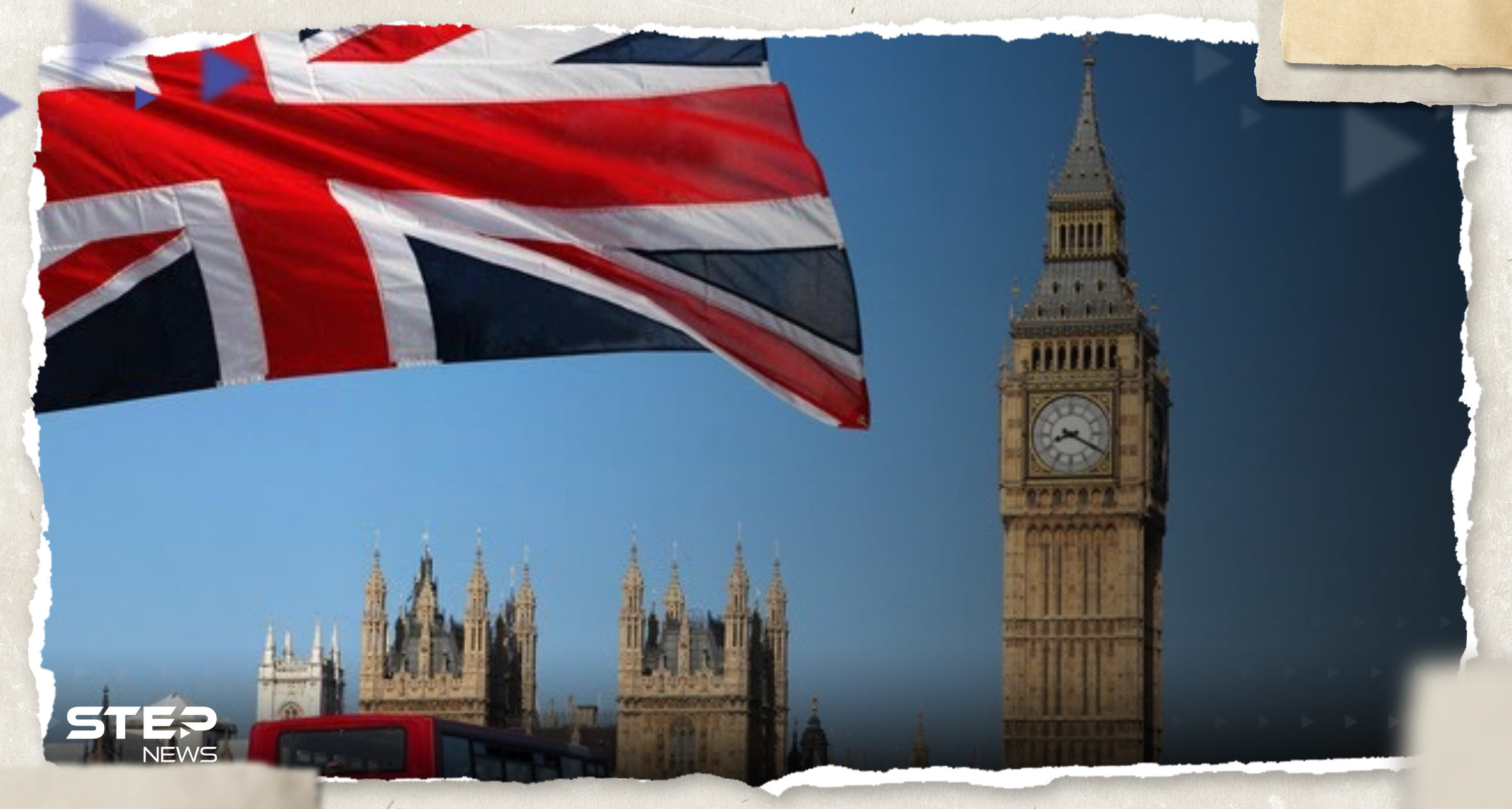 السفر إلى بريطانيا بشروط جديدة "سهلة" لمواطني دول عربية تُعلن عنها لندن 